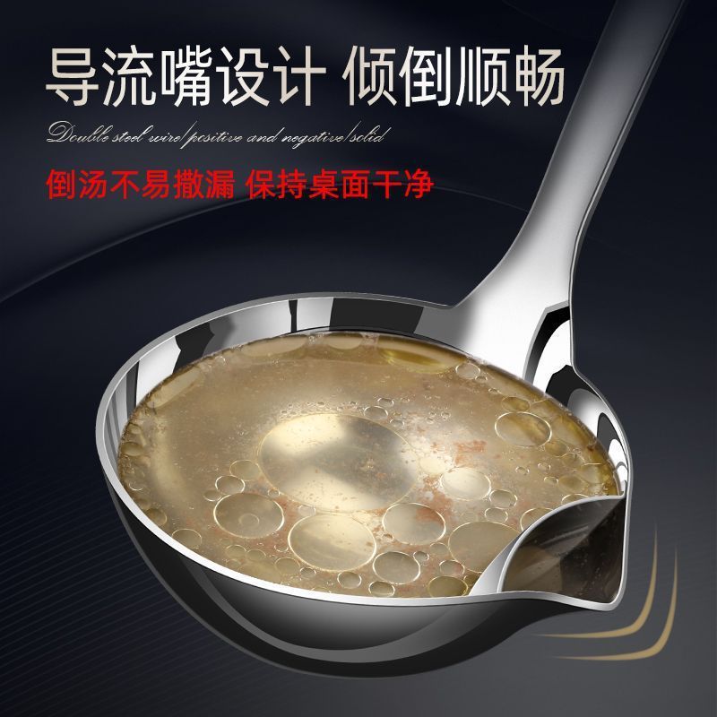 不锈钢隔油勺漏油神器家用过滤去油汤分离勺沥油勺厨房喝汤|undefined