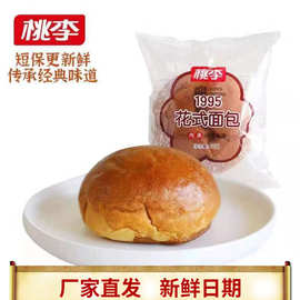 【保质期10天】桃李1995花式面包70克软面包零食老式面包新鲜短保