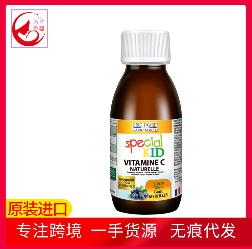 New formula French Eric Favre Eric Aeri, infant children vc bone wood syrup fruit flavor 125ml