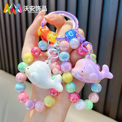 アクリルメッキ海洋イルカのキーホルダーペンダントフレッシュカラービーズカップルバッグペンダントプレゼント卸売り