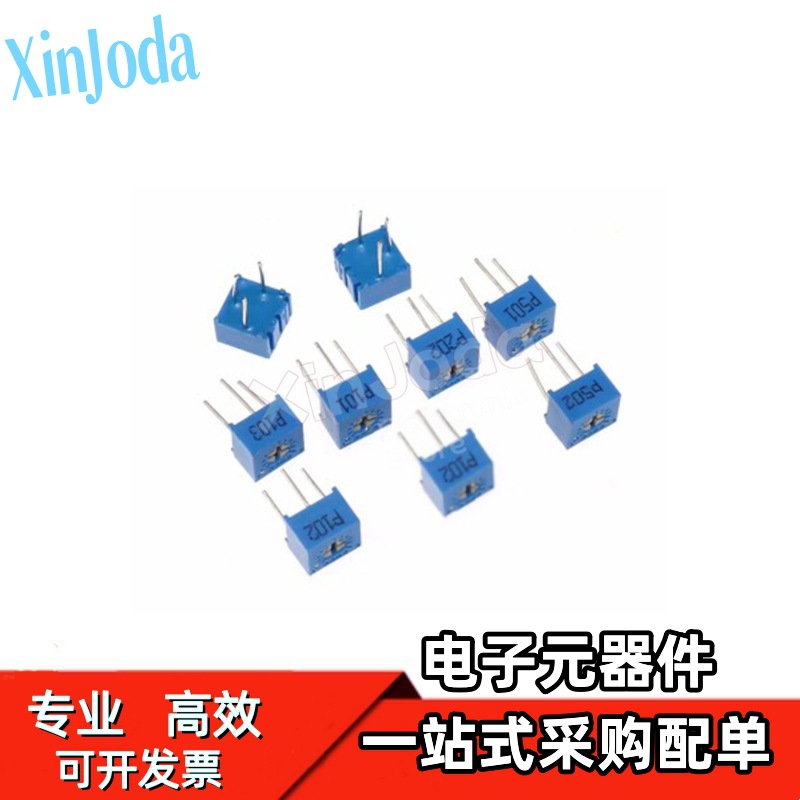 3362P 103 10k 顶调 可调 单圈电位器 1K2K5K50K100K200K500K1M