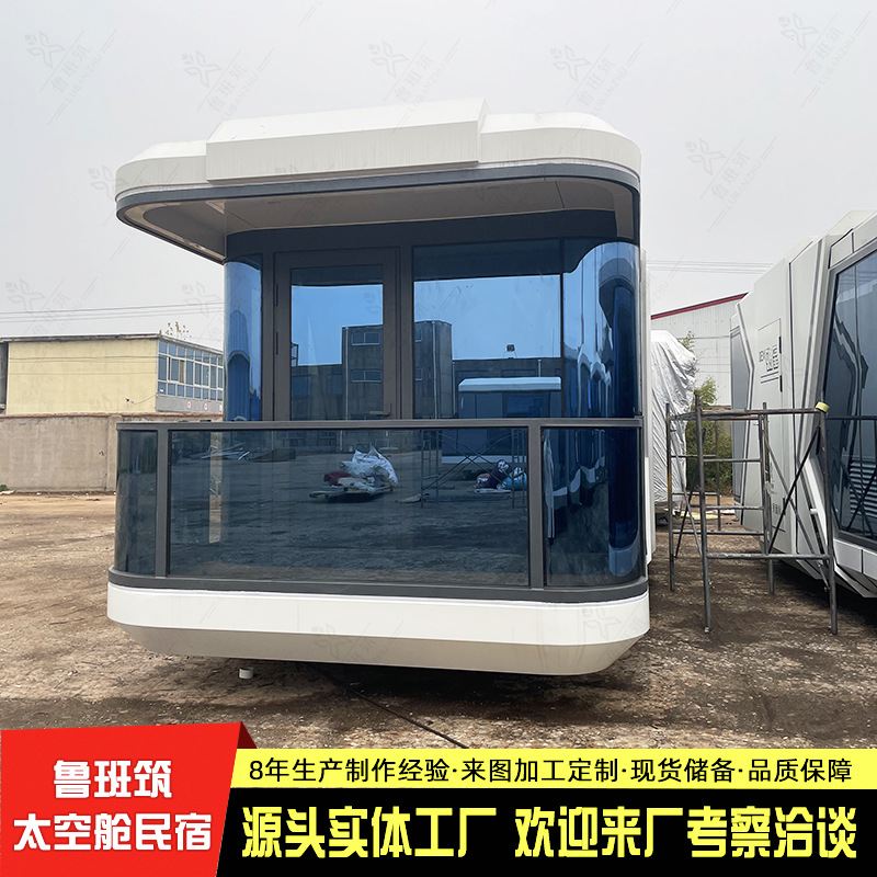 Turismo cultural punto escénico Internet celebridad futuro cabina al aire libre móvil Hotel B & B estructura de acero camping espacio móvil cápsula