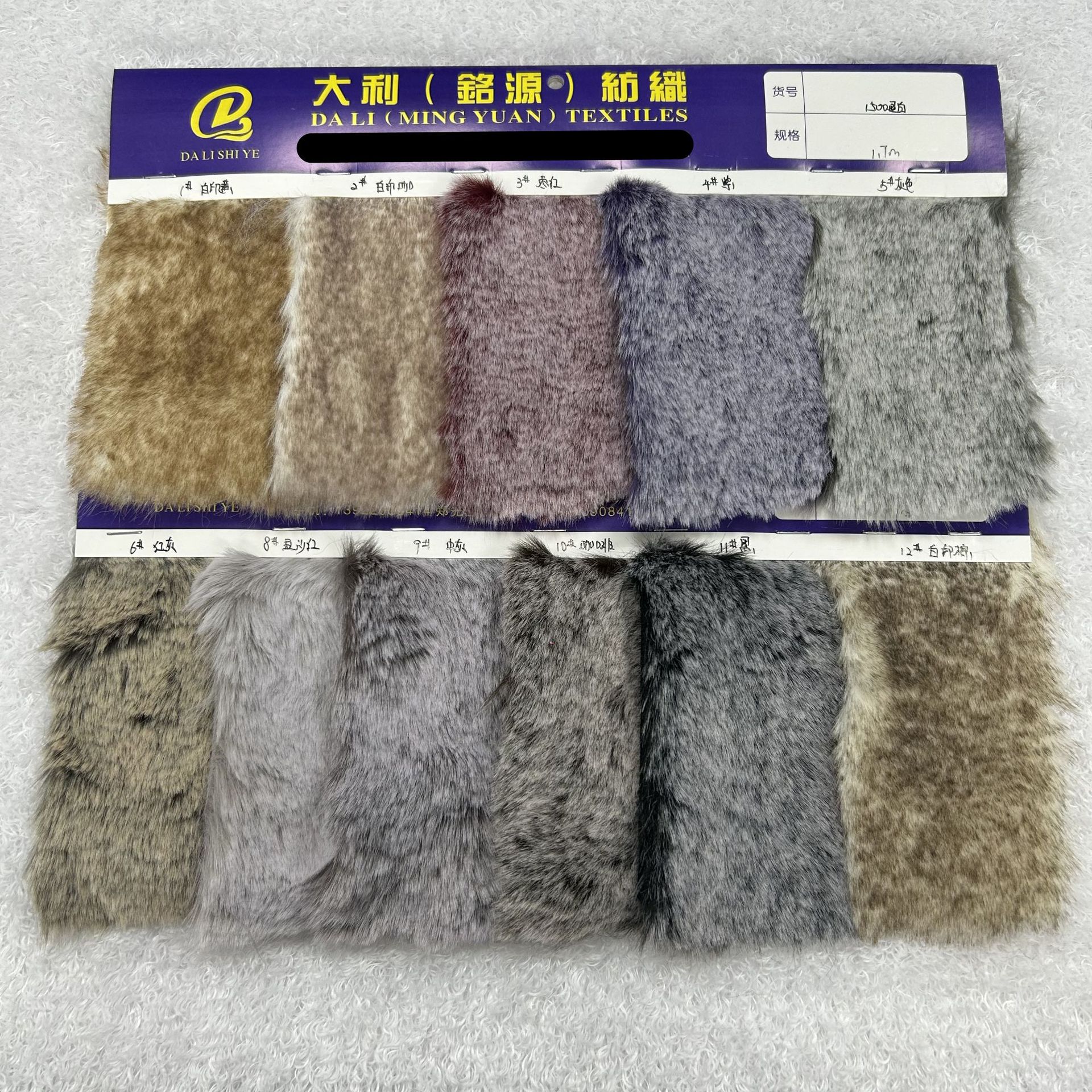 20毛兔毛褪白 1500G双色仿兔毛 1400G雕印兔毛 毛条鞋材毛绒面料
