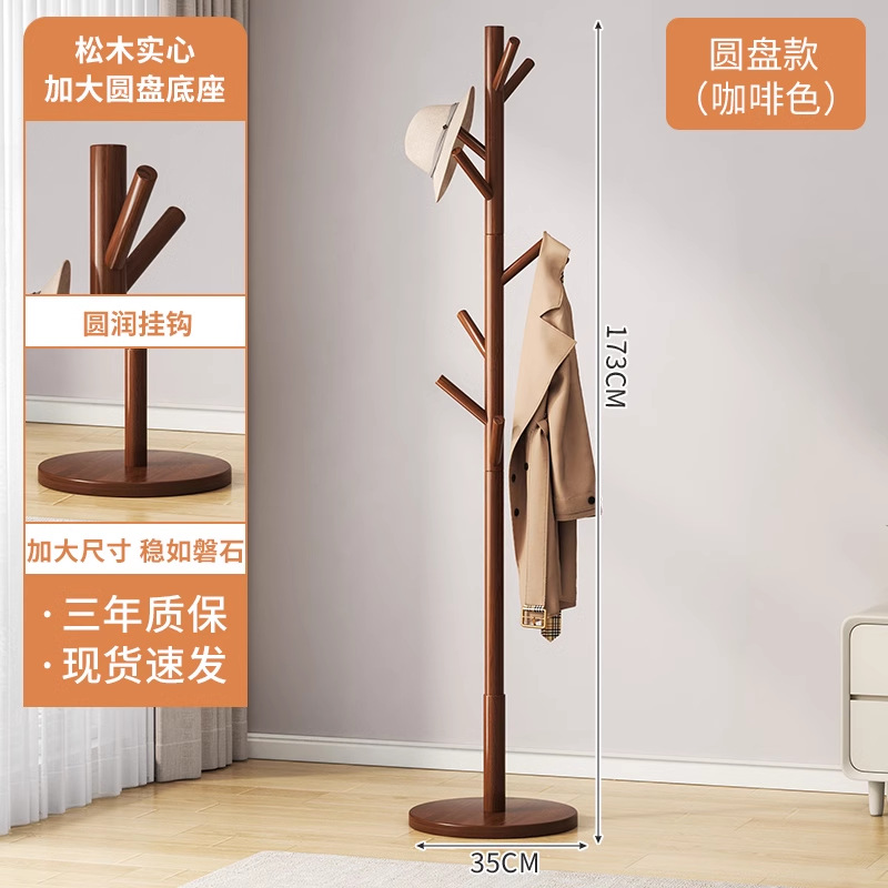 Percha de madera sólida percha de sombrero percha de dormitorio percha de ropa percha de esquina vertical percha de ropa percha de oficina image 12