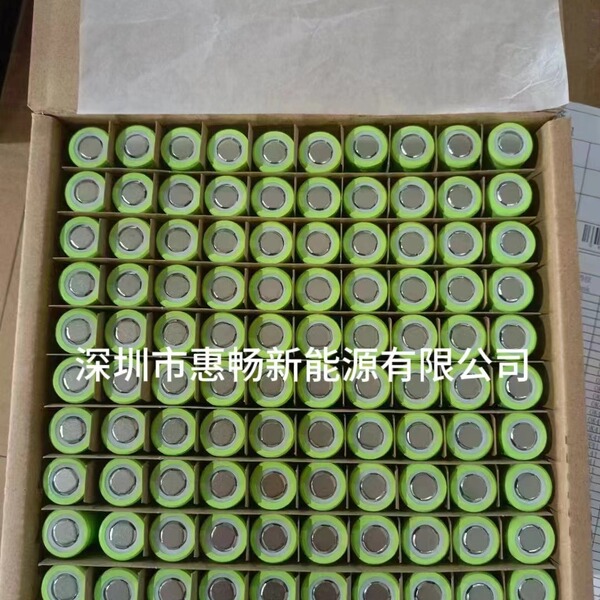 Lithium battery