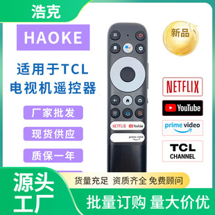 羳ƷmTCL{ZbҕCbRC902N FMR1o