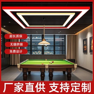 Billiard Table Chandelier Shadowless Lamp Led Strip Light Modern Minimalist Office Chandelier Creative Stylish Commercial Lighting