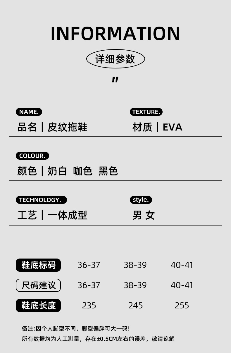 朕仔-金属扣-皮纹拖鞋_02