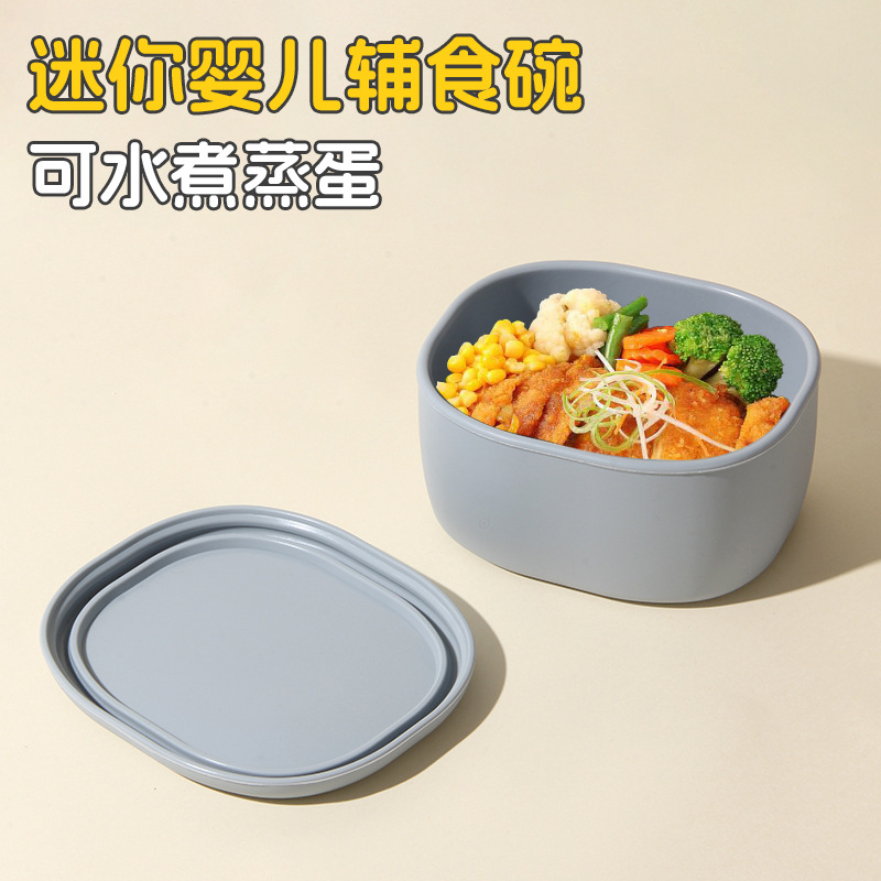 [Special free shipping] Children's food supplement box Silicone Cooking Egg Bowl Microwave Freezing Fresh-keeping Baby Food Supplementary Bowl