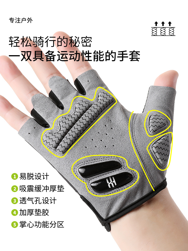 Guantes de gimnasio masculinos antideslizante profesional anti-deslizante anti-deslizante guantes de entrenamiento de ciclismo de hierro