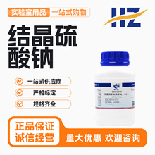 ��șʮˮ�ϽY�������c������AR�����Wԇ����ԇ�����șƷ500g