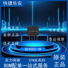 ȫB2405S-1W B2405S-1WR2 R3 24VD5V xDC-DCԴģK