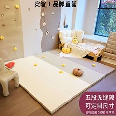 安智の赤ちゃんは登ります。小包はXPEで4cm折りたたみます。
