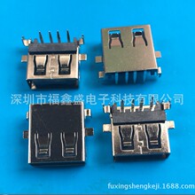 ����ֱ��USBĸ�� USB������ USBAF������Ƭ ����SMT��ƬUSBĸ��