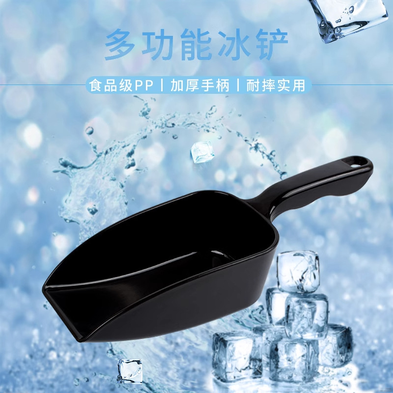 가정용 밀크티 가게, 쌀가루, 말린 과일, 차, 팝콘, 쌀과 곡물을 채취하는 데 사용되는 인기 판매 플라스틱 얼음 삽