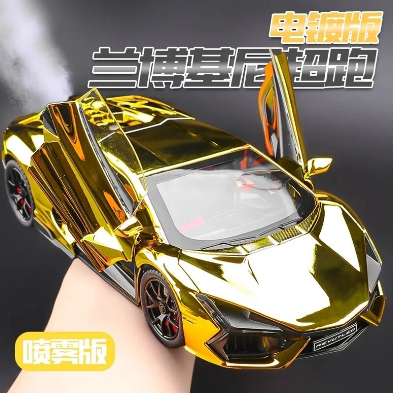 Lamborghini Sports Car Model, Realistic Alloy Car Model, Children's Toy Car, Boys' Car Model Collection Lamborghini Sports Car Model, Realistic Alloy Car Model, Children's Toy Car, Boys' Car Model Collection