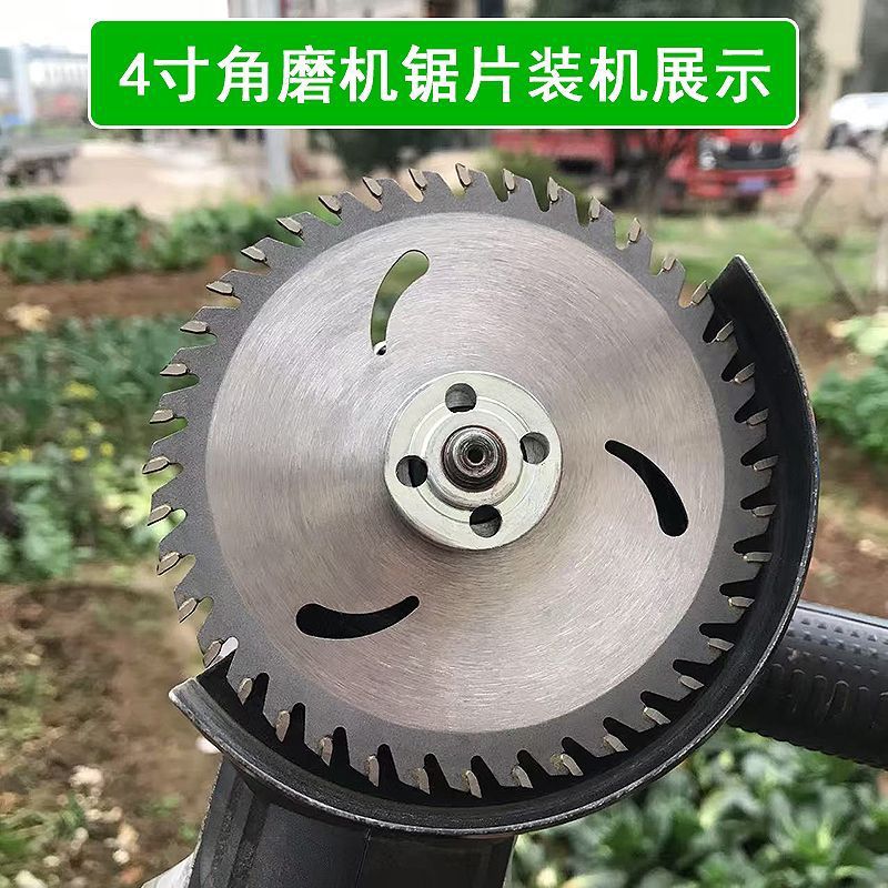 专业装修级4寸合金木工锯片角磨机云石机加厚多功能圆盘切割工具