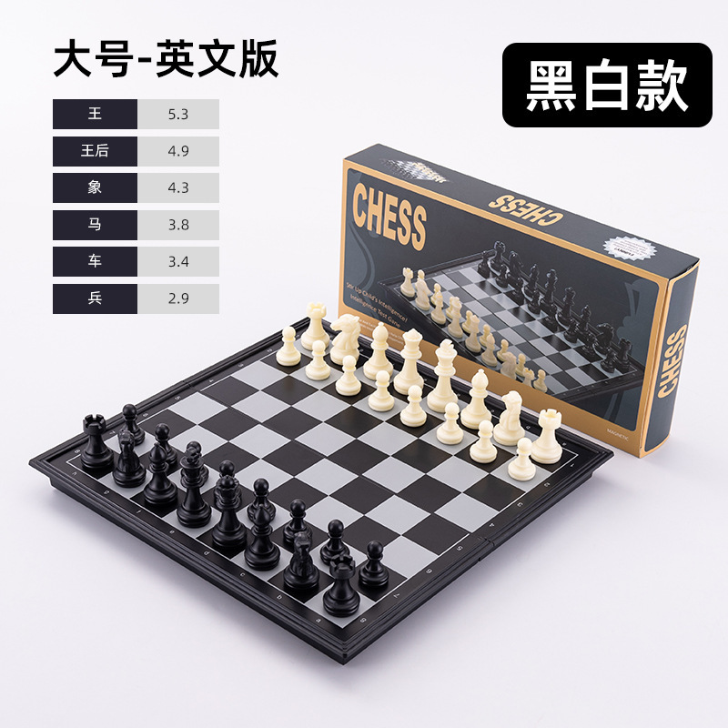 国境を越えたバケツにチェスを入れて外国貿易金を携帯して西洋将棋の環境保護輸出標準屋外盤を持ち歩く|undefined
