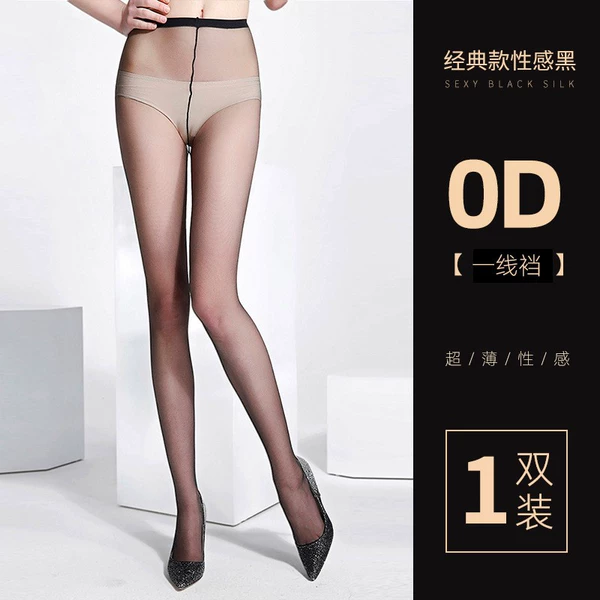 0D ultra -thin first -line crotch black silk
