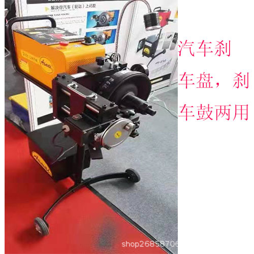 刹车鼓