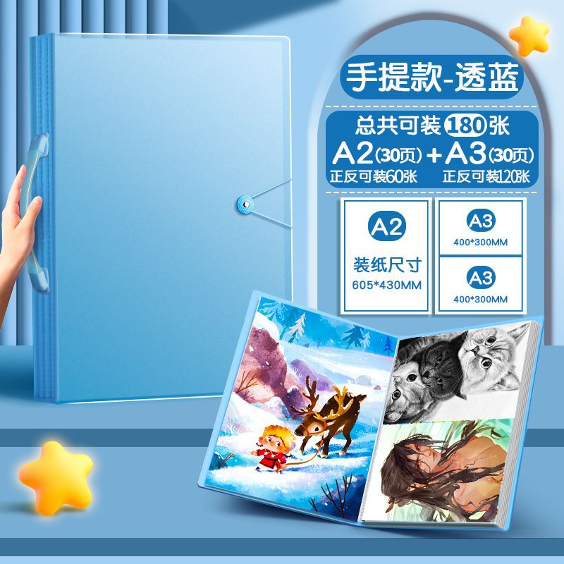 투명블루 - 특대형 [A2+A3 혼합페이지] 180매 수납 가능