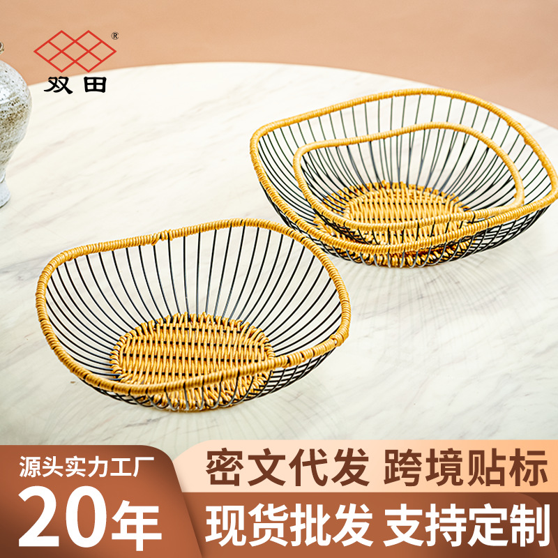 藤编铁艺水果盘蔬菜沥水篮零食糖果收纳浴室化妆品置物篮ins风