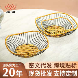 藤编铁艺水果盘蔬菜沥水篮零食糖果收纳浴室化妆品置物篮ins风