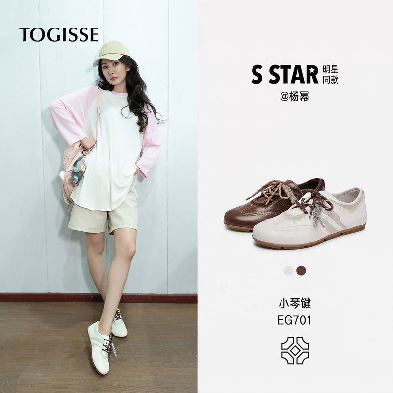 TOGISSE【小琴键】杨幂代言 羊皮版 复古德训鞋内增高阿甘休闲鞋|undefined