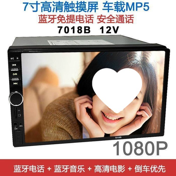 Mobile phone, 12v, 7018b