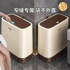 垃圾桶双桶家用大容量2025新款卫生间厕所专用厨房带盖客厅夹缝