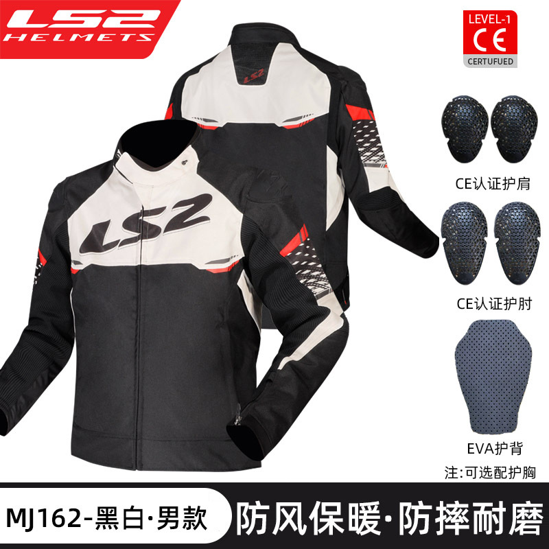 LS2 motocicleta nueva certificación CE primavera y otoño ropa de ciclismo 2024 nueva MJ162