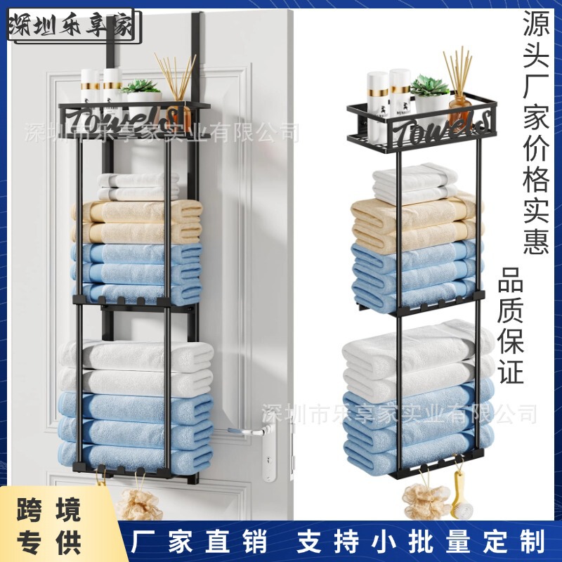 Amazon New Towel Rack Door Bathroom Storage Rack Modern Wrought Iron Wall-Mounted Towel Bath Towel Storage Rack