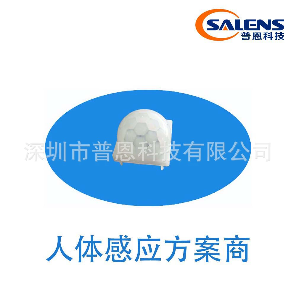 Профессиональные технологии Puen Technology разрабатывают различные высококачественные линзы Френеля, инфракрасные линзы 8002-3