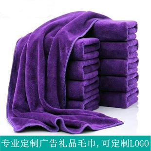 Microfiber Rag, Housekeeping Cleaning Absorbent Cloth, Scouring Pad, Hanging Kitchen Dish Towel, Customizable Logo Gift