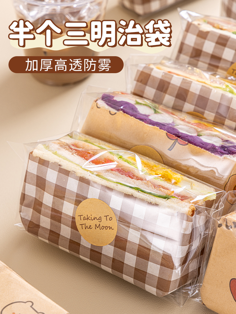 Bolsa de embalaje de sándwich transparente espesa horneado sándwich bolsas de grado alimenticio estando papel de embalaje comercial grande