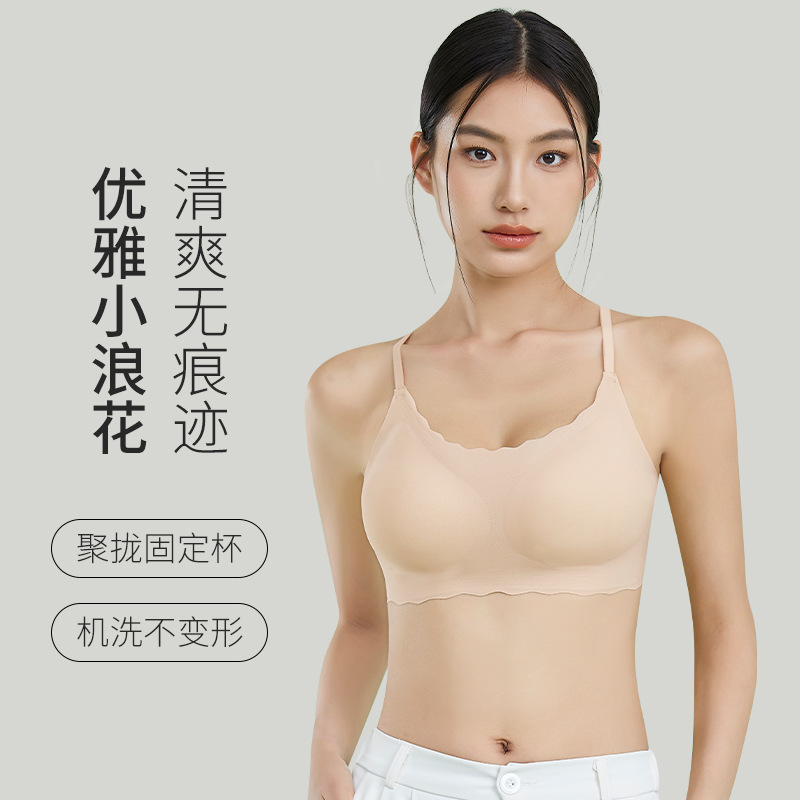 美背吊带文胸一体聚拢上托防下垂收副乳胸罩吊带大码运动内衣