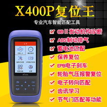 ����X400P���B���w���λ�x��܇�z�y�\���x�����Tƥ��X300P��a��