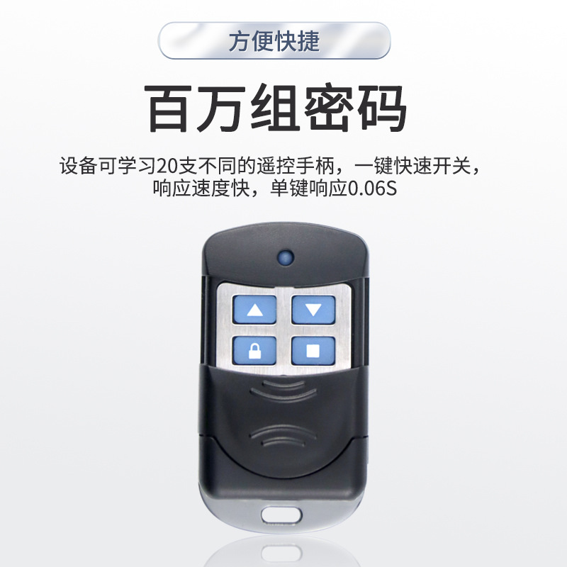 De una sola pieza de entrega de garaje eléctrico de elevación de la puerta del obturador del receptor Caja de Control de Motor externo 888