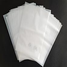 OPP自粘袋 服装包装袋CPE磨砂塑料自封袋 穿绳袋印刷黑色袋