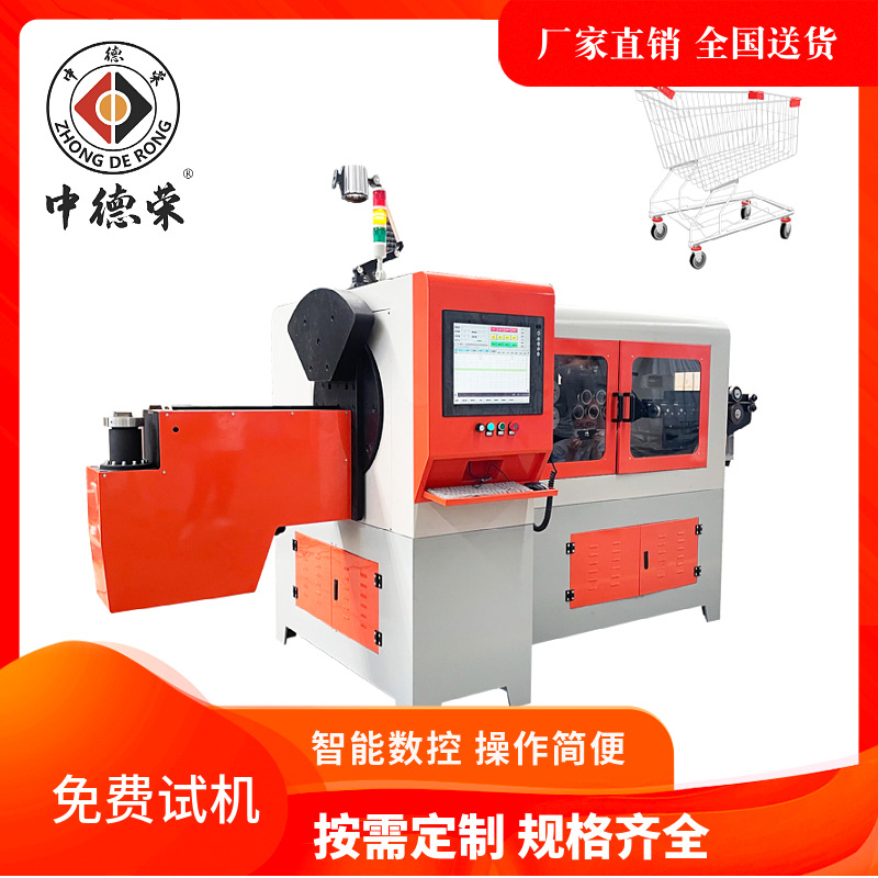 全自动3D线材折弯机线材成型机数控弯线机3d铁线成型机铁丝折弯机