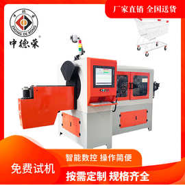 全自动3D线材折弯机线材成型机数控弯线机3d铁线成型机铁丝折弯机