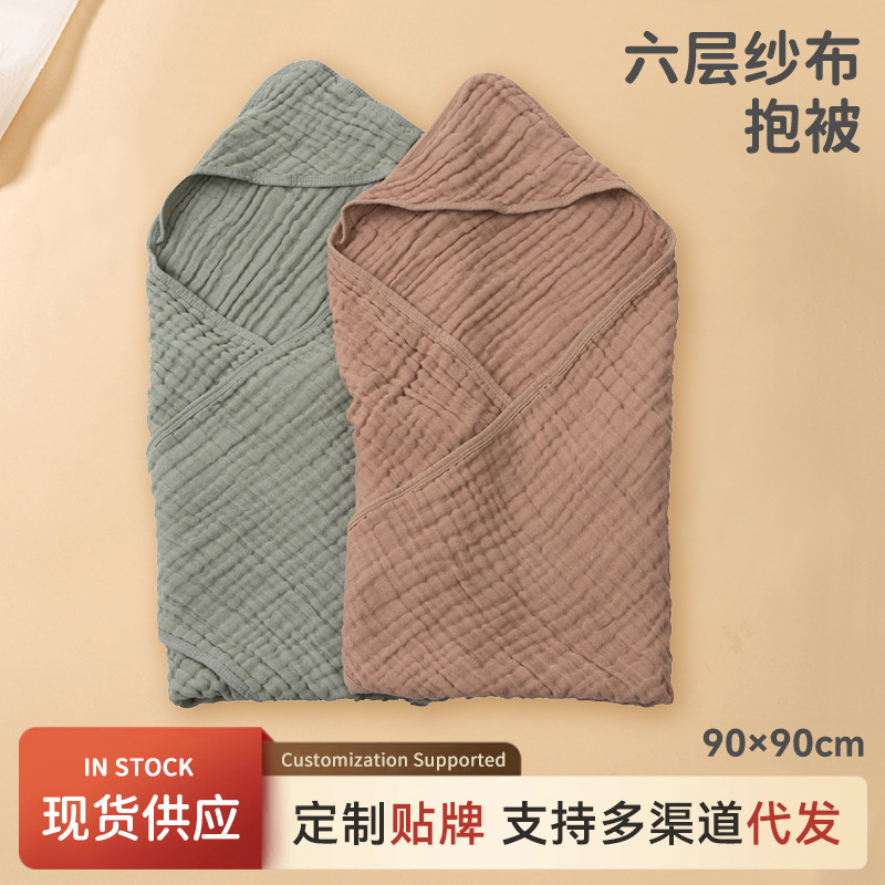 Package Spring and Summer Cotton Cross-border Newborn Baby Package Amazon Six-layer Cotton Thin Foreign Trade Baby Package