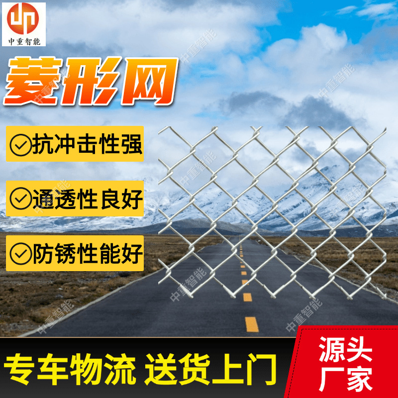 供应矿用菱形网 可卷曲运输矿用菱形网 防锈性能优异矿用菱形网