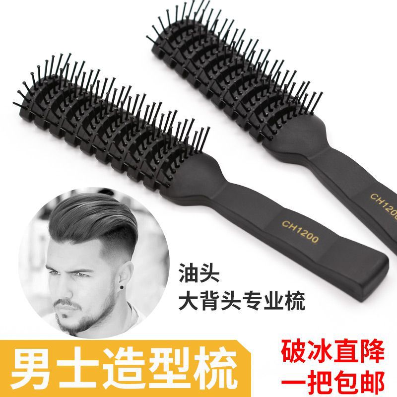 Plastic Rib Comb Hair Comb Scalp Massage Plastic Comb Men's Oil Head Curly Hair Comb Care Gift Wholesale Plastic Rib Comb Hair Comb Scalp Massage Plastic Comb Men's Oil Head Curly Hair Comb Care Gift Wholesale