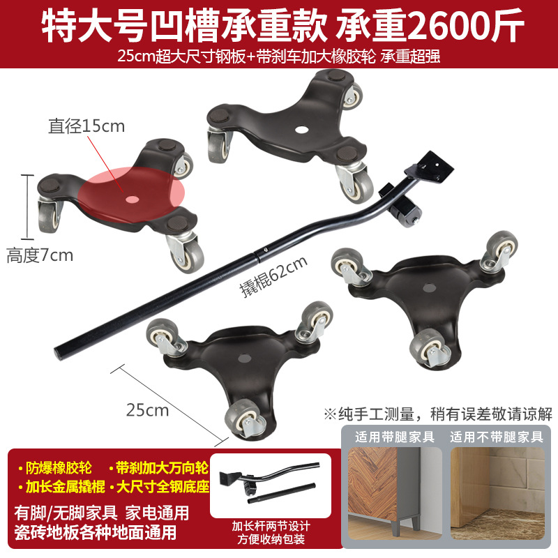 Muebles de rueda universal móvil polea de herramienta universal cama móvil Gabinete manejo ahorro de mano de obra