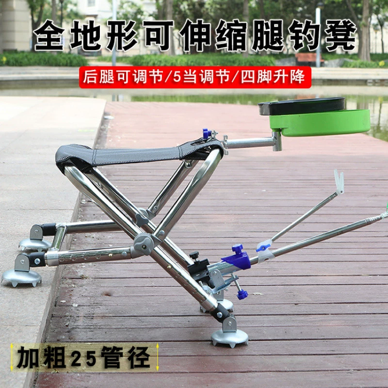 Рыболовный стул из нержавеющей стали диаметром 25 мм, складной многофункциональный маленький складной табурет, универсальный рыболовный табурет, портативный регулируемый рыболовный стул