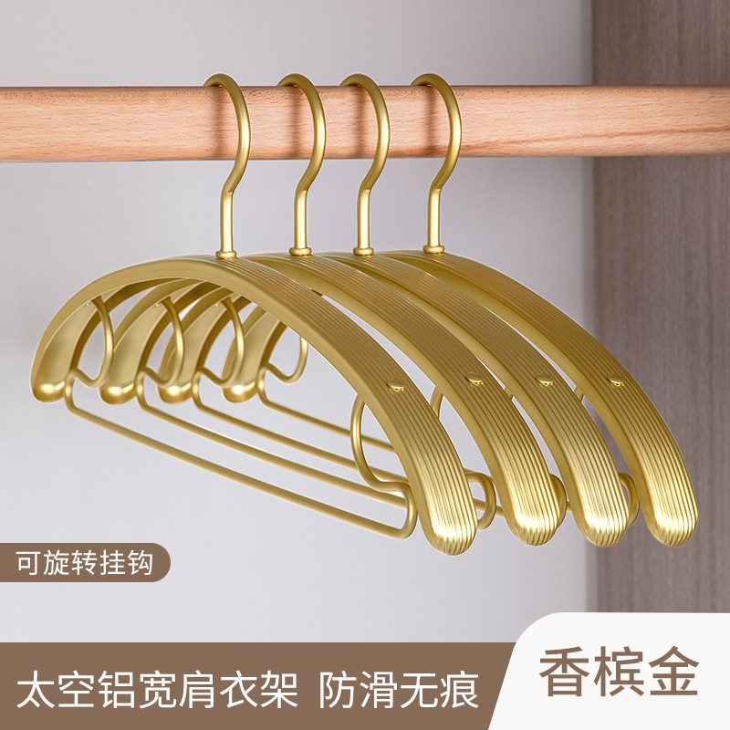 Engrosamiento sin costuras antideslizante balcón interior percha de ropa de aleación de aluminio percha de ropa de metal de alta calidad percha al por mayor