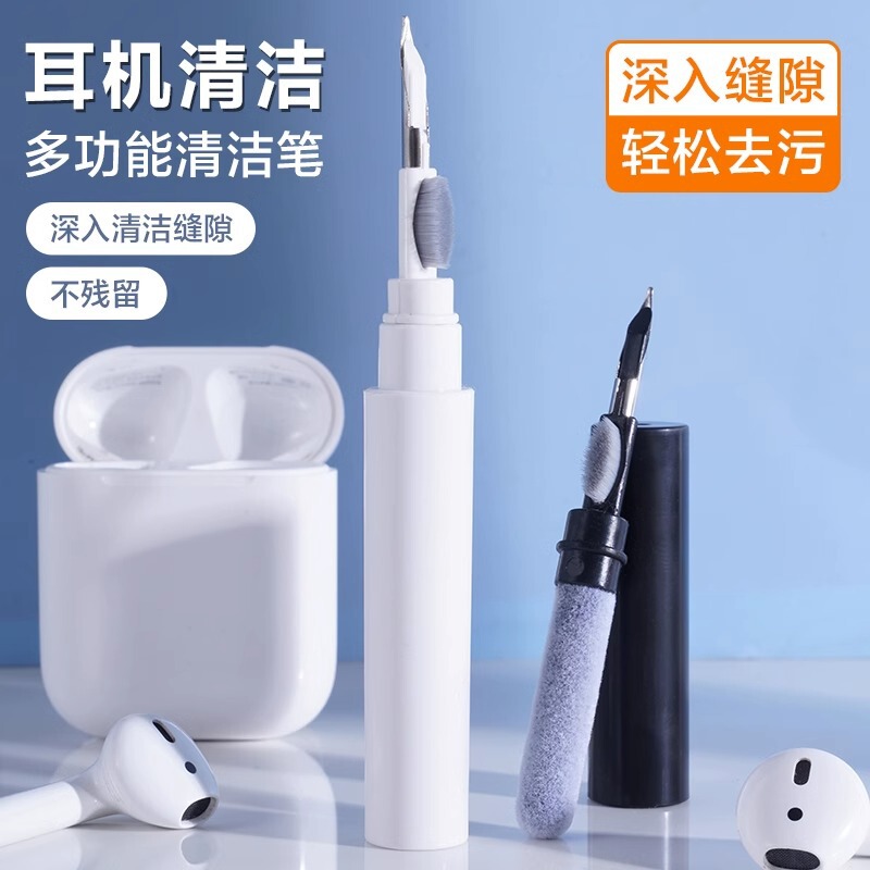 Bluetooth Headset Cleaning Artifact Headphone Cleaning Pen Mobile Phone Earpiece Dust Removal Tool Mobile Phone Hole Multi-Function Cleaning Brush Bluetooth Headset Cleaning Artifact Headphone Cleaning Pen Mobile Phone Earpiece Dust Removal Tool Mobile Phone Hole Multi-Function Cleaning Brush