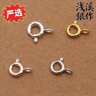 �����x��S925���y���ɿ�diy������B�ӿ��^q�۰ٴ��Ʒ�f�ܿ�