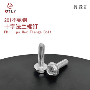 201���P䓼Ӵ��������^ʮ�ֲ۷��m��˨GB5789���m���ݽz